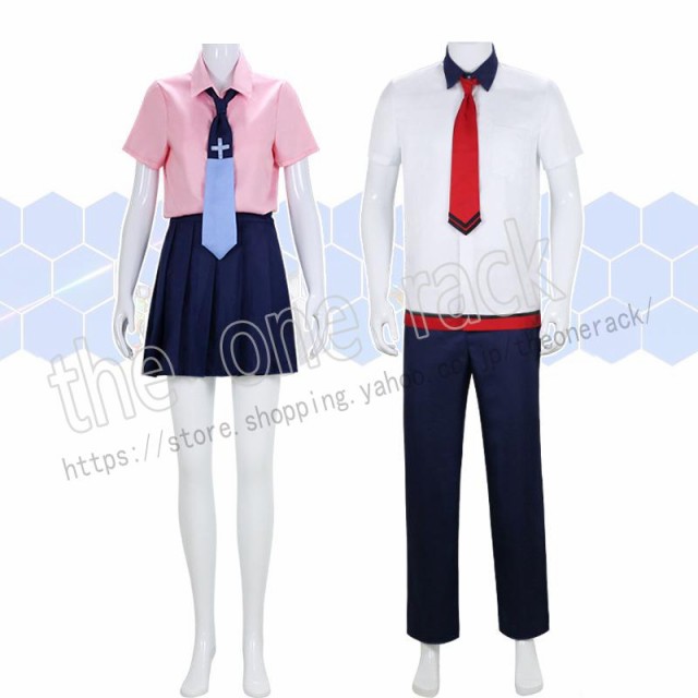 絶品 ♡ GRIDMAN UNIVERSE 南夢芽 制服 コスプレ 衣装 高品質 mubc.edu.bd